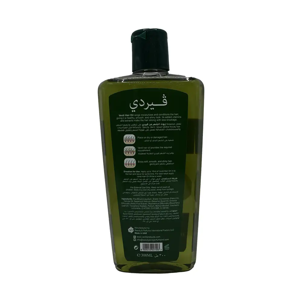 10-1 ڤردي زيت الشعر أملا | Verdi Hair amla oil - الصورة 3