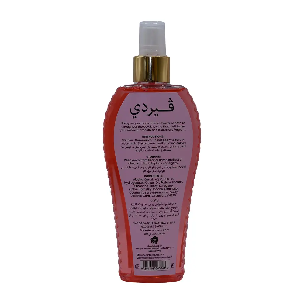 54 ڤردي معطر للجسم الحب في الهواء | VERDI BODY MIST LOVE IN THE AIR - الصورة 3