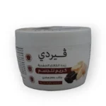 ⁦ڤردي كريم الجسم بزبدة الكاكاو | Verdi Body cream cocoa butter⁩ - الصورة ⁦2⁩