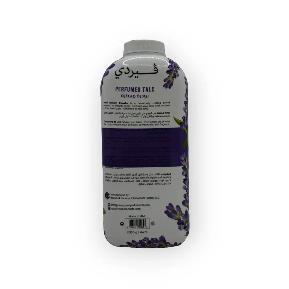 Photoroom-20250207_014840 ڤيردي بودرة التلك لافندر المعطرة | VERDI PERFUMED TALC LAVENDAR - الصورة 3