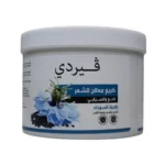 ⁦فيردي كريم معالج للشعر بالحبة السوداء | VERDI HAIR TREATMENT CREAM WITH BLACK SEED⁩ - الصورة ⁦2⁩