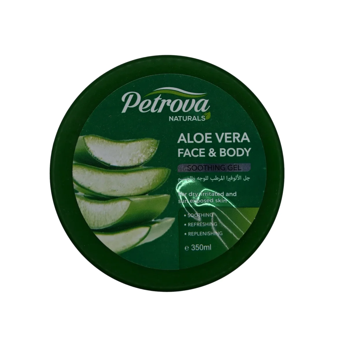 ⁦بتروفا جل مرطب للوجه والجسم بالصبار | Petrova gel face & body aloe vera⁩ - الصورة ⁦3⁩