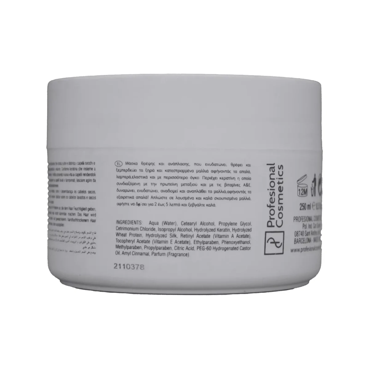 ⁦ماسك بروتين للشعر من بروفيشنال كوزماتيكس | Professional Cosmetics Protein Complex Hair Repair Mask⁩ - الصورة ⁦2⁩