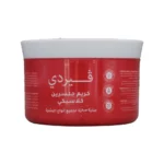 ⁦ڤردي كريم جلسرين كلاسيكى | VERDI Classic Glycerin Cream⁩ - الصورة ⁦2⁩