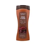 ⁦لوشن الجسم المرطب زبدة الكاكاو من سوناتا | Sonata Body Lotion Cocoa Classic⁩ - الصورة ⁦2⁩