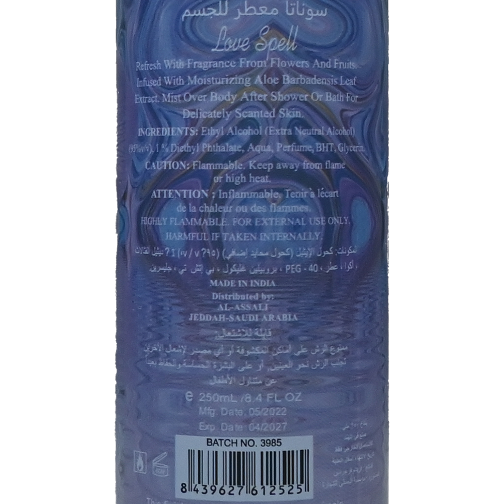 65 سوناتا بدي ميست لاف أسبيل | Sonata Body Mist Love Spell - الصورة 4