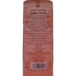 ⁦عطر الجسم كوزميك ويش من سوناتا | Sonata Body Mist Cosmic Wish⁩ - الصورة ⁦4⁩