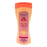 لوشن مرطب للجسم بينك فيلفت من سوناتا | Sonata Body Lotion Pink Vevlet