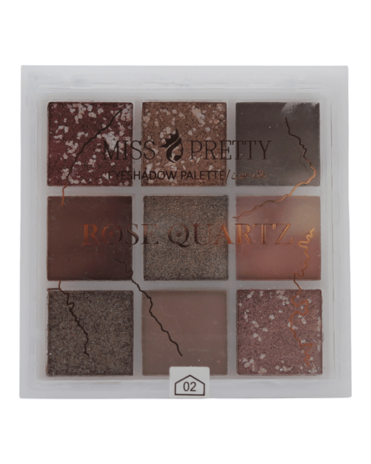 ⁦ايشادو 9 الوان روز كورتز من ميس بريتي | Miss pretty Eyeshadow 9 color Rose quartz⁩ - الصورة ⁦2⁩