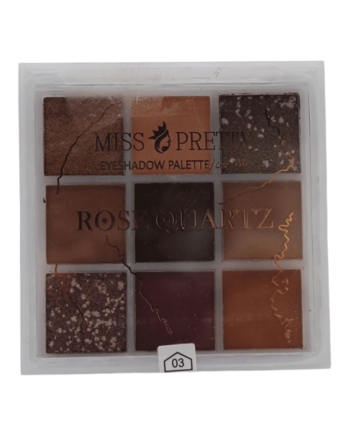 ⁦ايشادو 9 الوان روز كورتز من ميس بريتي | Miss pretty Eyeshadow 9 color Rose quartz⁩ - الصورة ⁦3⁩