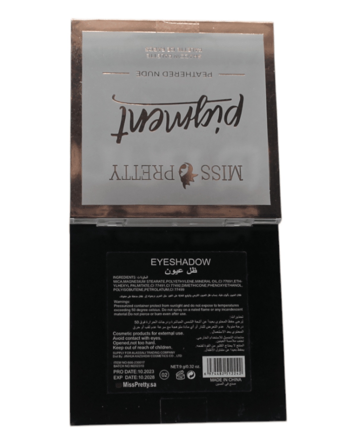 ⁦ايشادو 9 لون بيجمنت من ميس بريتي | Miss pretty pigment Eyeshadow 9 color⁩ - الصورة ⁦4⁩