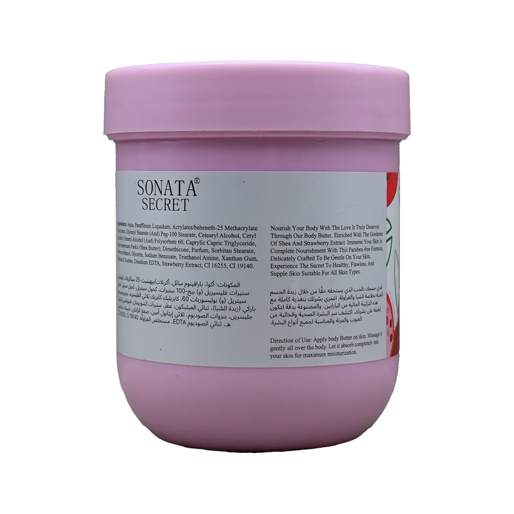 1-1 زبده الجسم بالفرارولة من سوناتا | Sonata Body Butter Strawberry - الصورة 3