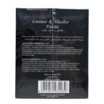 باليت أحمر خدود كريمي من بيل فيساج | Bell Visage Blusher Cream Palette - الصورة 4