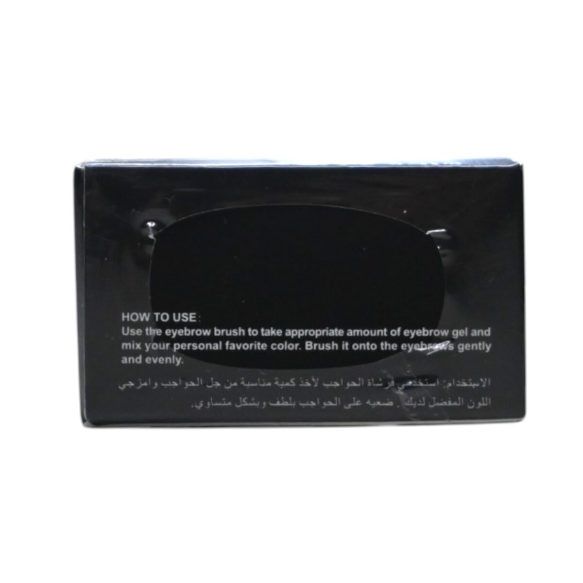 ⁦جل الحواجب من بيل فيساج | Bell Visage Single Eyebrow Cream⁩ - الصورة ⁦8⁩