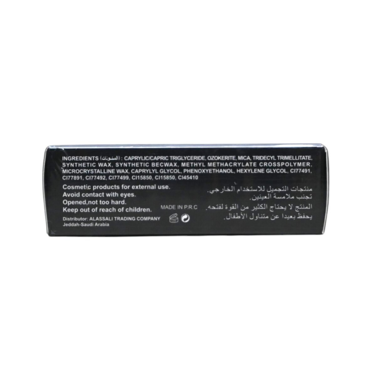 111-LS0-3-Photoroom-1536x1536 روج مطفي من بيل فيساج | Bell Visage Matte Lipstick - الصورة 5