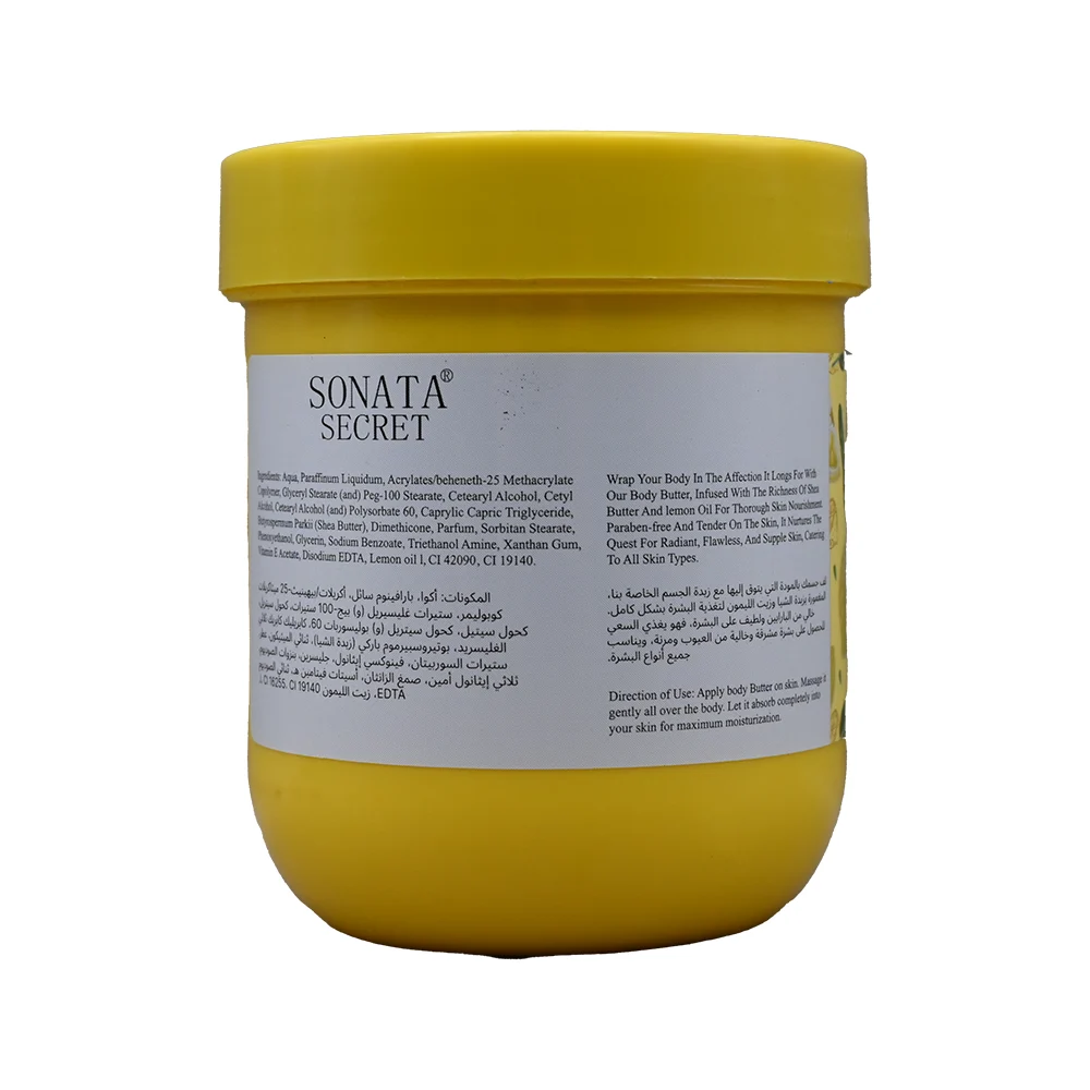 12 زبده الجسم بالليمون من سوناتا | Sonata Body Butter Lemon - الصورة 3