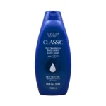 لوشن الجسم المرطب كلاسيكى من سوناتا | Sonata Body Lotion Classic