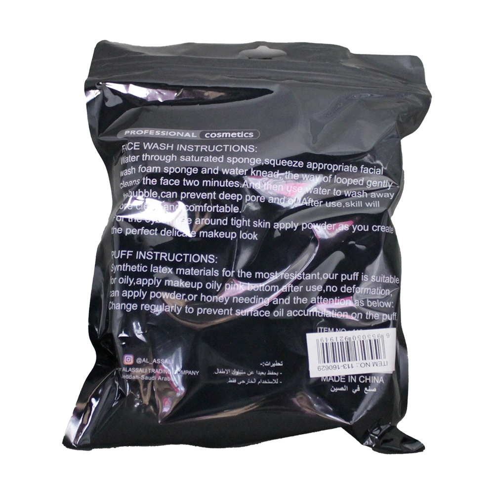 151 بروفيشنال-كوزماتيكس بيوتى بلندر للمكياج | Puff Beauty Blender for Makeup Professional Cosmetics - الصورة 2