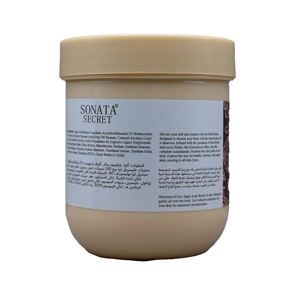 18 زبده الجسم بالكاكاو من سوناتا | Sonata Body Butter Cocoa - الصورة 3