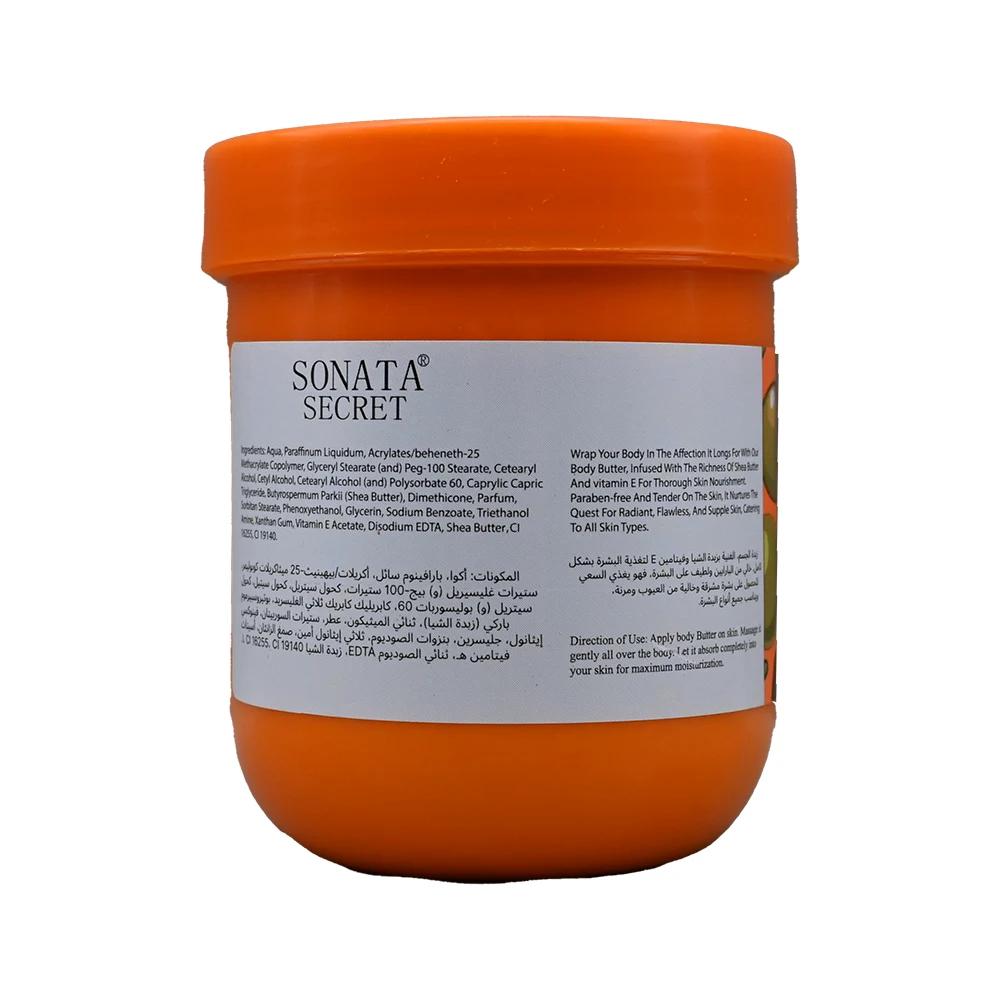 22-1 زبده الجسم بالشيا من سوناتا | Sonata Body Butter Shea - الصورة 3