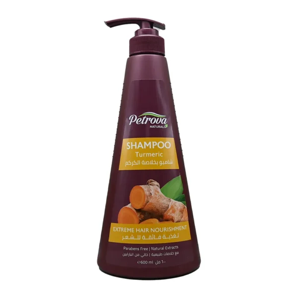 شامبو بخلاصة الكركم من بتروفا | Petrova Shampoo Turmeric