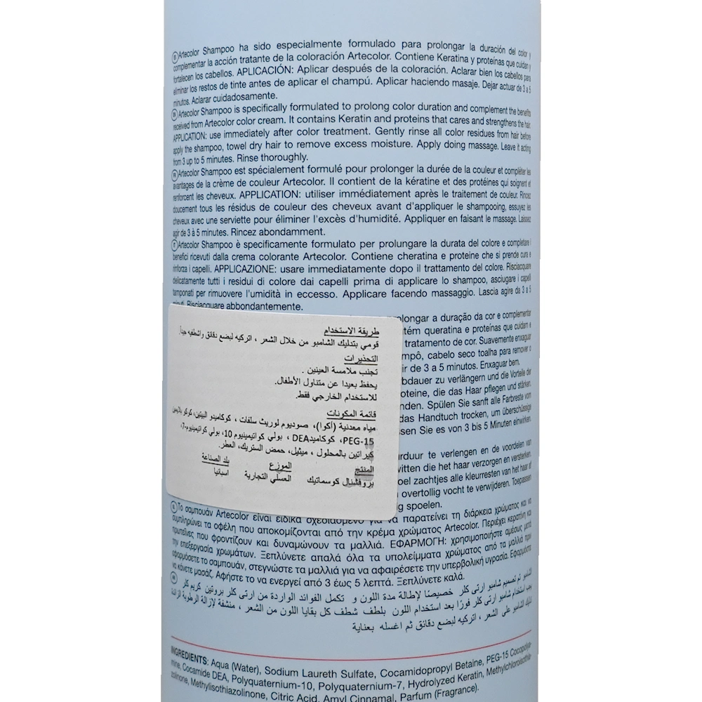 302 شامبو آرتي كلر بروفشنال كوزماتيكس | Artecolor Shampoo Profesional Cosmetics - الصورة 3