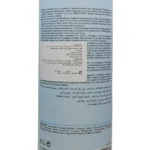 ⁦بلسم أرتي كلر بروفشنال كوزماتيكس | Artecolor Conditioner Profesional Cosmetics⁩ - الصورة ⁦3⁩