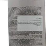 ⁦شامبو اللون الفضي من بروفيشنال كومبليكس | Protein Complex Color Silver Shampoo⁩ - الصورة ⁦4⁩