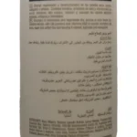 ⁦شامبو البروتين من بروفيشنال كوزماتيك | Professional Cosmetics Protein Repair Shampoo⁩ - الصورة ⁦3⁩