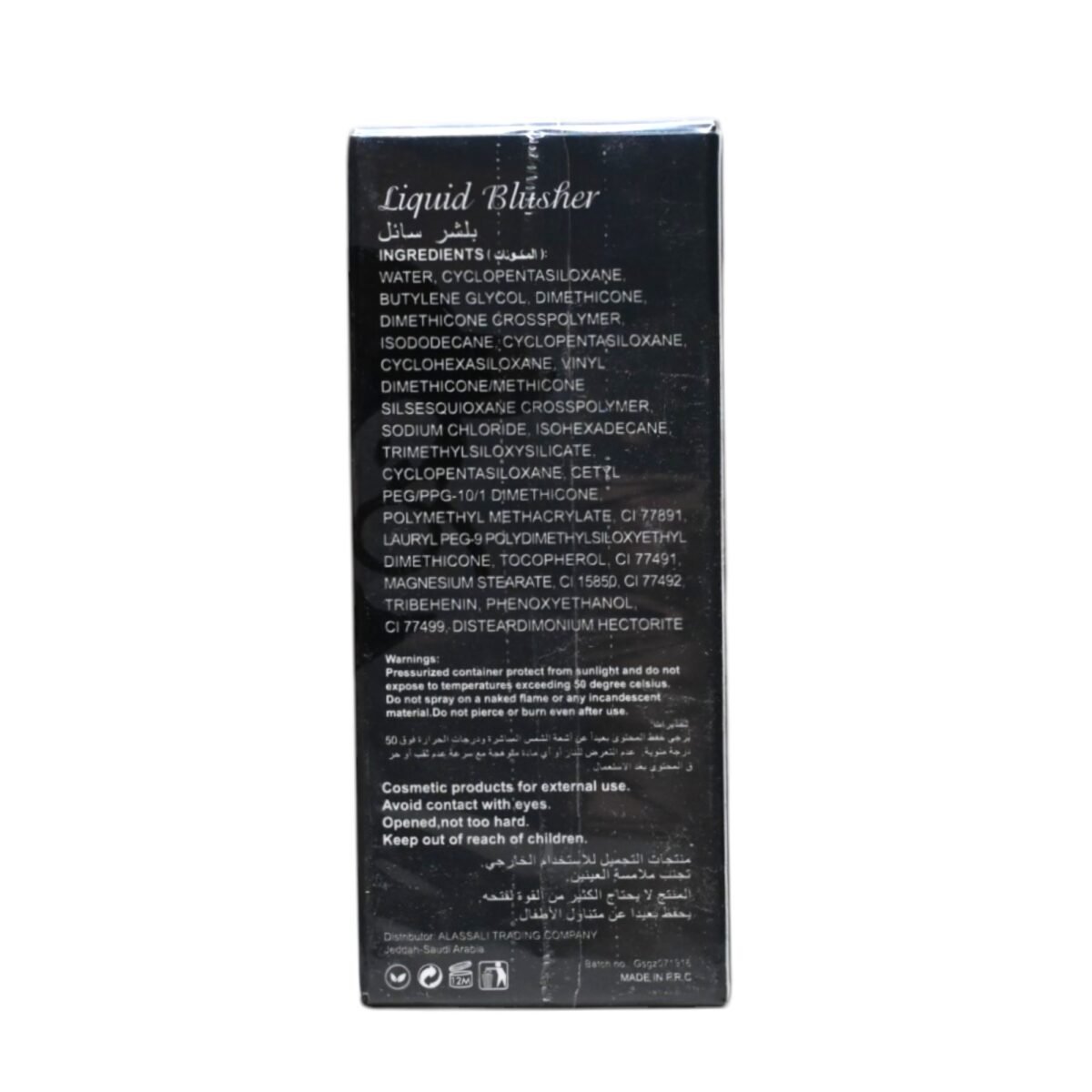 78 البلشر السائل من بيل فيساج | Bell Visage Liquid Blusher - الصورة 3