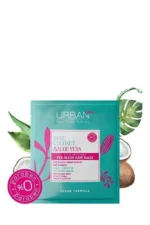 ⁦ماسك العناية بالشعر لحماية اللون قبل الغسيل بزيت جوز الهند النقي والصبار | URBAN CARE PURE COCONUT & ALOE VERA PRE-HAIR MASK⁩ - الصورة ⁦2⁩