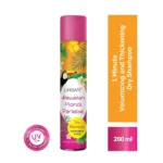 شامبو أوربان كير الجاف | URBAN CARE DRY SHAMPOO-MONOI &YLANG YLANG - الصورة 3