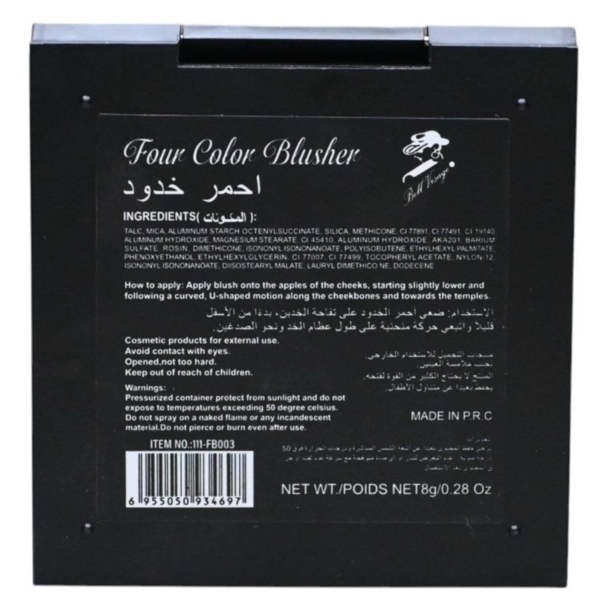 fb003-3 أحمر خدود رباعي من بيل فيساج | Bell Visage Four Color Blusher - الصورة 5