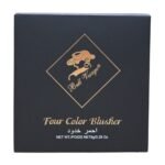 أحمر خدود رباعي من بيل فيساج | Bell Visage Four Color Blusher - الصورة 4