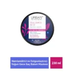 ⁦ماسك الليل بحمض الهيالورونيك والكولاجين للشعر | URBAN CARE HYALURONIC ACID&COLLAGEN NIGHT MASK⁩ - الصورة ⁦4⁩