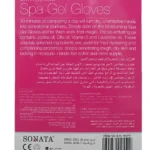 ⁦قفازات جل سبا المرطبة من سوناتا | Sonata Moisturising Spa Gel Gloves⁩ - الصورة ⁦3⁩