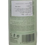 بلسم كوندشنر من بروفشنال كوزمتيكس | Professional Cosmetics Balsam Conditioner - الصورة 3