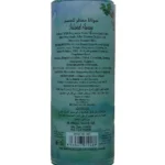 ⁦عطر الجسم آيلاند أواي سوناتا | Sonata Body Mist Island⁩ - الصورة ⁦4⁩