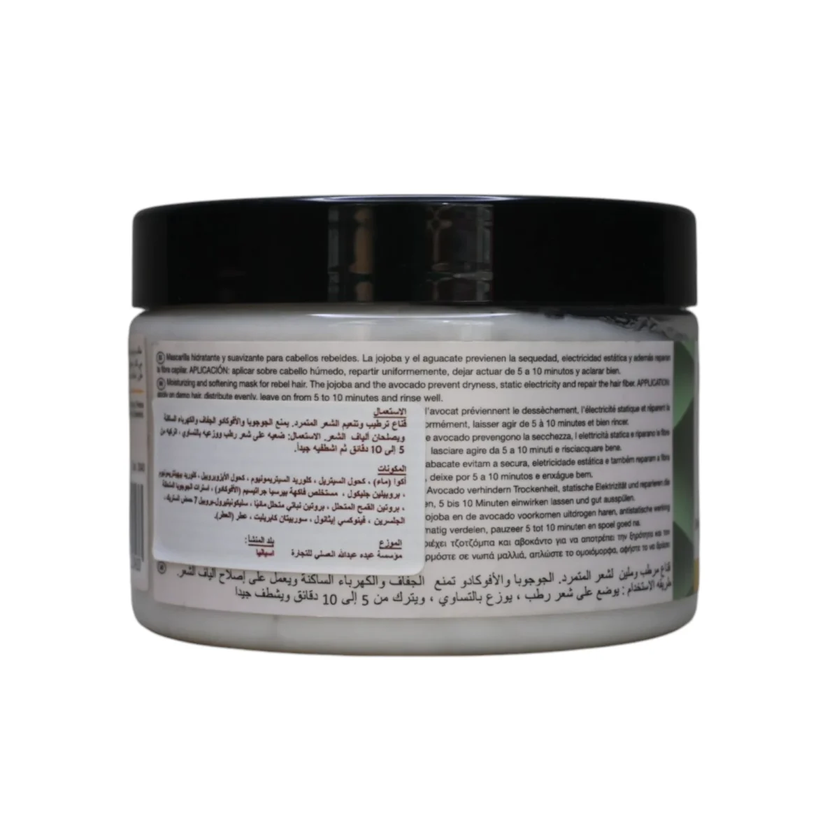 ⁦قناع مضاد للتجعد بورجينك من بروفيشنال كوزماتيك | PROFESSIONAL COSMETICS BŌRGANIK Antifrizz Mask⁩ - الصورة ⁦2⁩