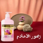 ⁦غسول اليدين والجسم زهره الاحلام جى كازانوفا | J. CASANOVA Hand & Body Wash Dream Flowers⁩ - الصورة ⁦2⁩