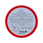 ⁦كريم الجلسرين من سوناتا | Sonata Glycerin Cream⁩ - الصورة ⁦2⁩