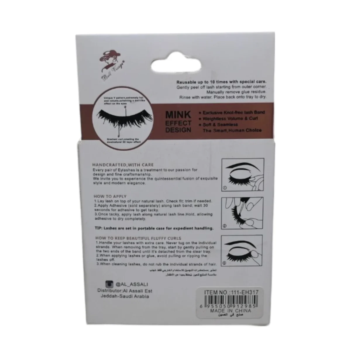 ⁦بيل فيزاج رموش صناعية فاخرة ثلاثية الأبعاد | Bell Visage 3D Faux Mink Eyelashes – ZQ-32⁩ - الصورة ⁦2⁩