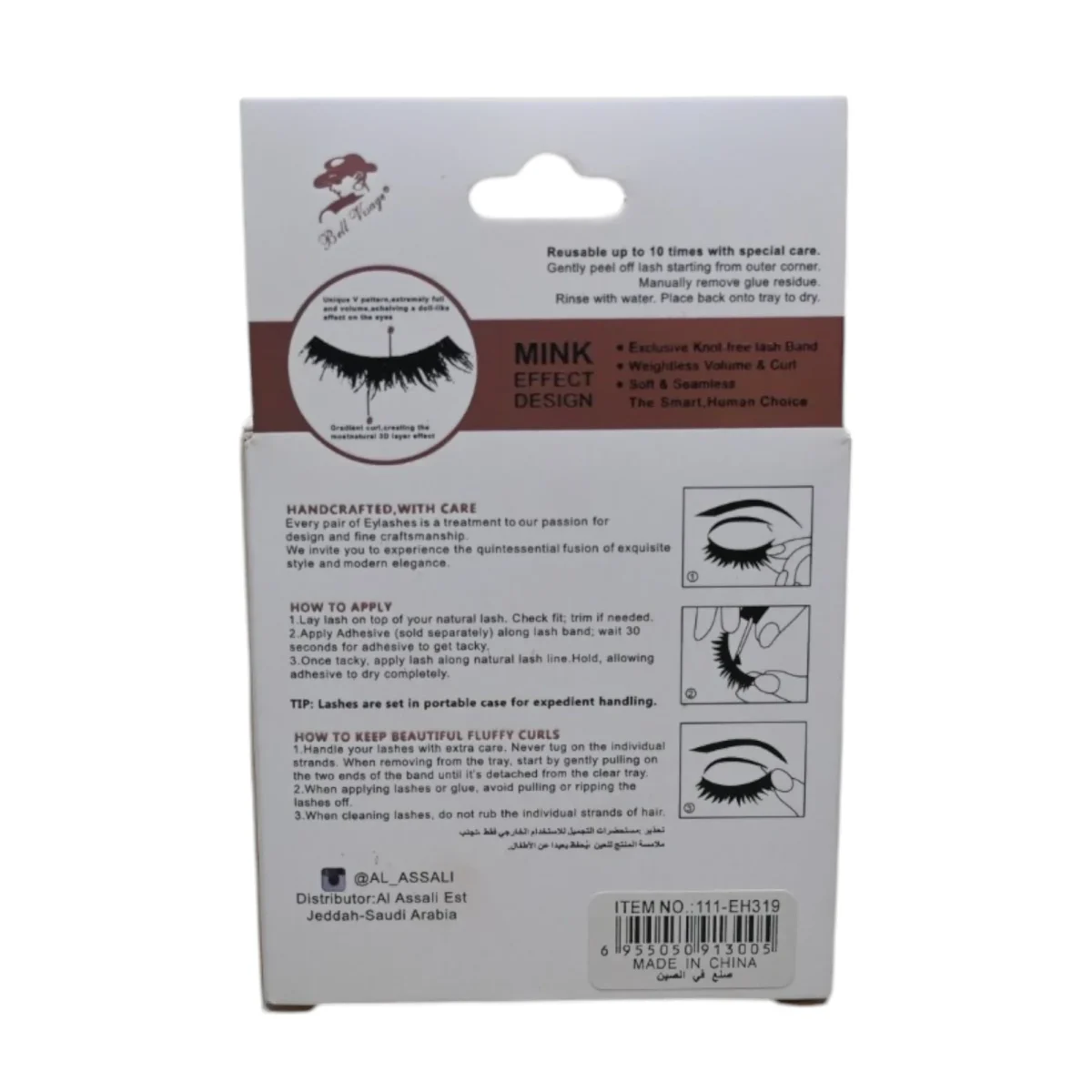 lash3-2 بيل فيزاج رموش صناعية فاخرة ثلاثية الأبعاد | Bell Visage 3D Faux Mink Eyelashes – ZQ-44 - الصورة 2