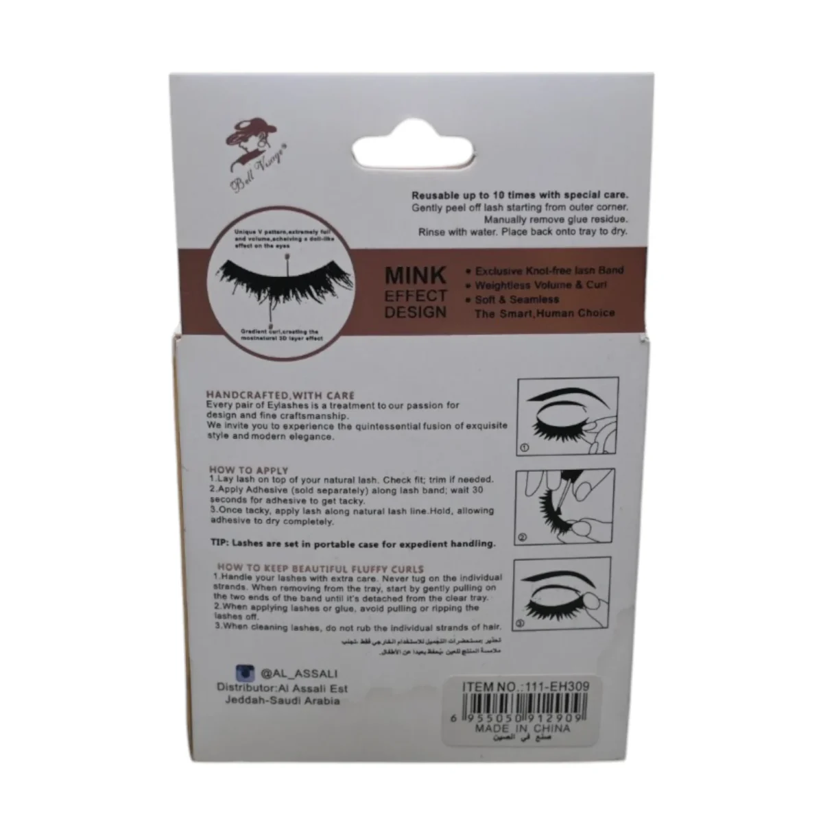 ⁦بيل فيزاج رموش صناعية فاخرة ثلاثية الأبعاد | Bell Visage 3D Faux Mink Eyelashes – ZO-12⁩ - الصورة ⁦2⁩