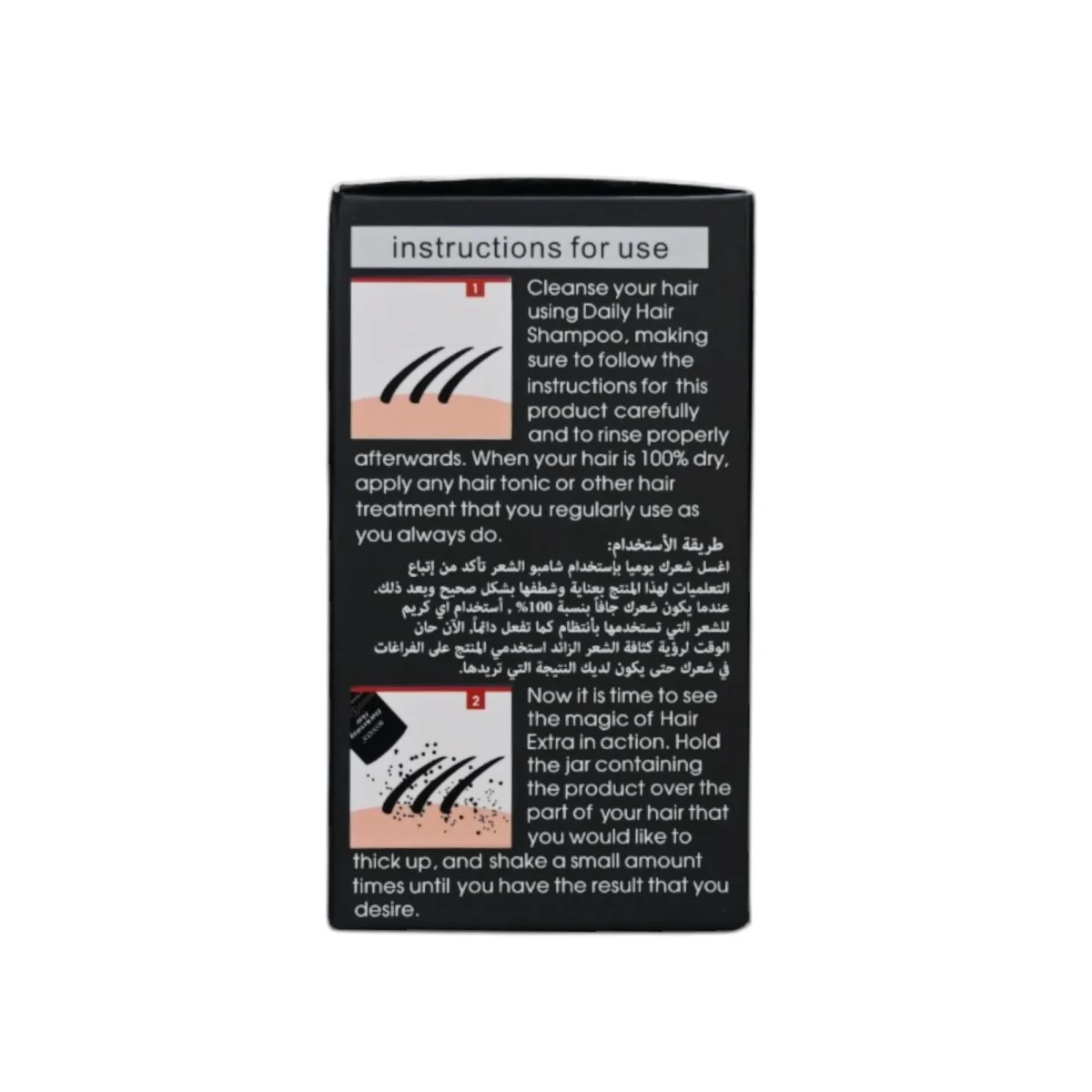 ⁦ألياف تكثيف الشعر سوناتا | Sonata Hair Thickening Fibers⁩ - الصورة ⁦2⁩