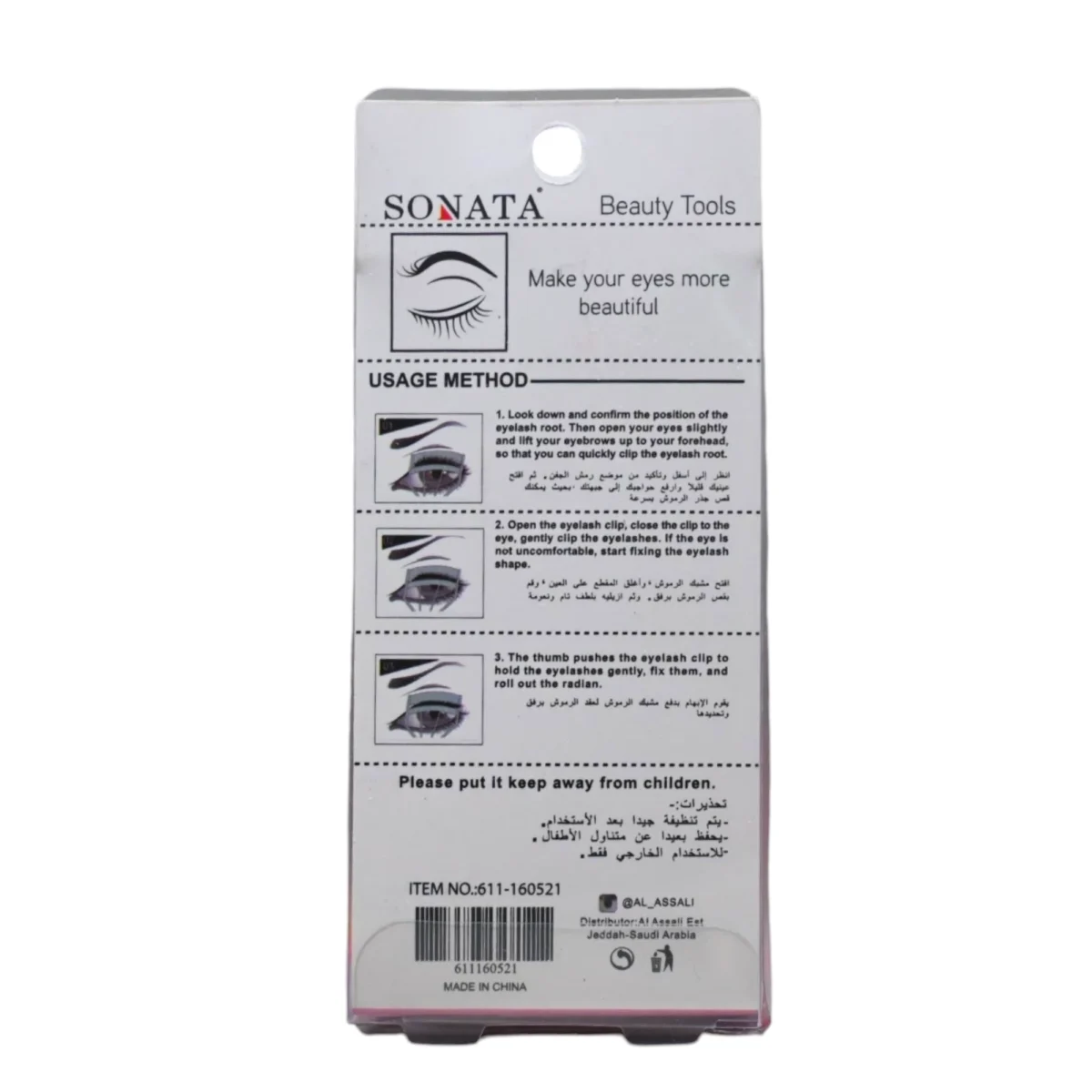 ⁦أداة تجميل الرموش من سوناتا | Sonata Beauty Tools Eyelash Curler⁩ - الصورة ⁦2⁩