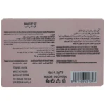 ثلاثي خدود ماي دريم من ميس بريتي | Miss pretty May Dream Cheek Trio - الصورة 3