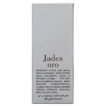 ⁦عطر العسلي للشعر جاديس أورو | Alassali Jades Oro Hair Perfume⁩ - الصورة ⁦5⁩