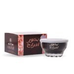 بخور افراح | Bakhoor Afrah