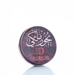 بخور ملكي بانافع للعود | Bakhoor Malki Banafa for Oud